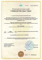 Реквизиты АрендаАвто-дмд 